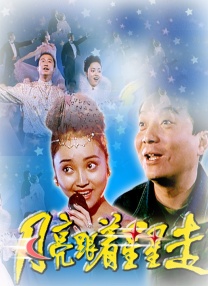 出张先相部屋